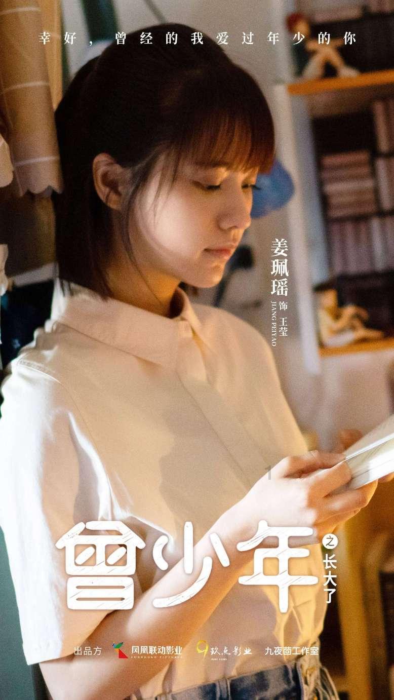 魏校长，怎样的问你们为什么么而读书？游戏画面