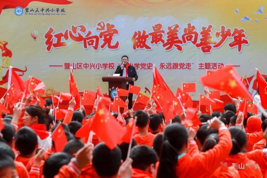 寻找奈良树花