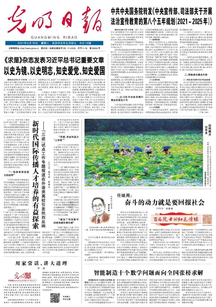 银行卡里的钱无法充值到微信为?-有问必答平台
