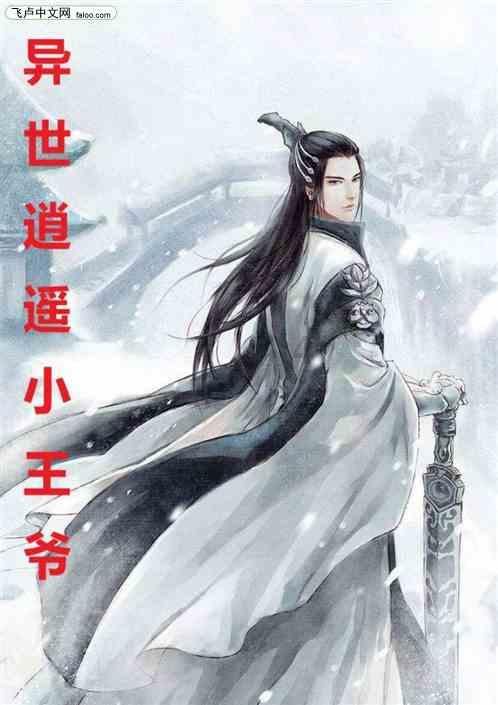 镇魔曲页游